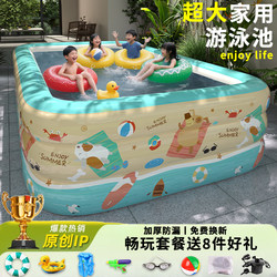 Inflatable Swimming Pool for Children, Indoor Baby Pool, Outdoor Large Family Folding Adult Paddling Pool