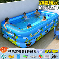 Inflatable Swimming Pool for Children, Home Use Baby Pool, Thickened Outdoor Large Folding Pool for Adults and Babies
