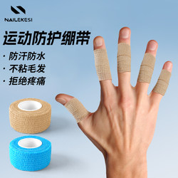 Sports Bandage Finger Protector for Basketball, Self-Adhesive Elastic Finger Brace for Children, Writing, Joint Protection, Wrist Support for Women, Ankle Support for Men