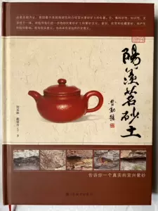 阳羡紫砂- Top 100件阳羡紫砂- 2024年3月更新- Taobao