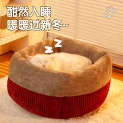 Cat Nest for All Seasons, Warm in Winter, Semi-Enclosed Small Dog House, Cat Pet Mat, Cat Bed Supplies