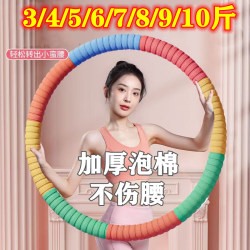 Weighted Hula Hoop for Weight Loss, Suitable for Men and Women, Adults, Slimming Waist and Belly, Does Not Hurt the Waist, 2025 New Model 5/6/8/ 5kg
