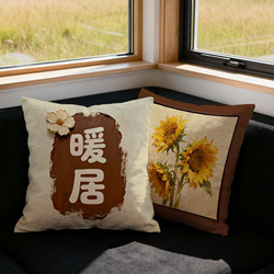 Warm Earth-Tone Minimalist Living Room Sofa Cushion Cover, Coffee-Colored Pillow, Bedroom Headboard Bay Window Backrest Cushion with Insert