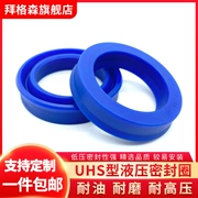 Phớt thủy lực polyurethane loại UHS/UN loại Y10/14/18/22/30/40/50*5/6/8O-ring