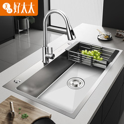 Meitian Haotaitai [Real Thickness 3.0mm] Large Single Bowl Stainless Steel Kitchen Handmade Sink with No Coating