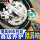 
KOBY motorcycle brake disc caliper disc brake cleaning agent eliminates abnormal noise and rust recovery and braking power cleaning agent