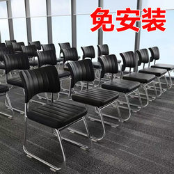 Company Office Chair, Employee Comfort Chair, Backrest, Conference Room Training Chair, Staff Chair, Office Work Chair, Long-Sitting Computer Chair