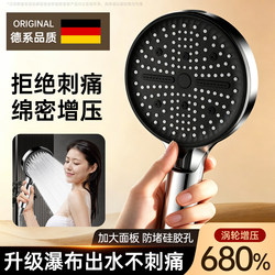 Multifunctional Shower Head Set, Powerful Pressurized Shower Faucet, Bidet Shower Head, Bathroom Showerhead