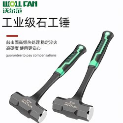 Octagonal Hammer with Rubber Handle, Large Iron Hammer, 4-Pound Hammer, Masonry Hammer, Construction Site Hammer, Wall-Breaking Tool