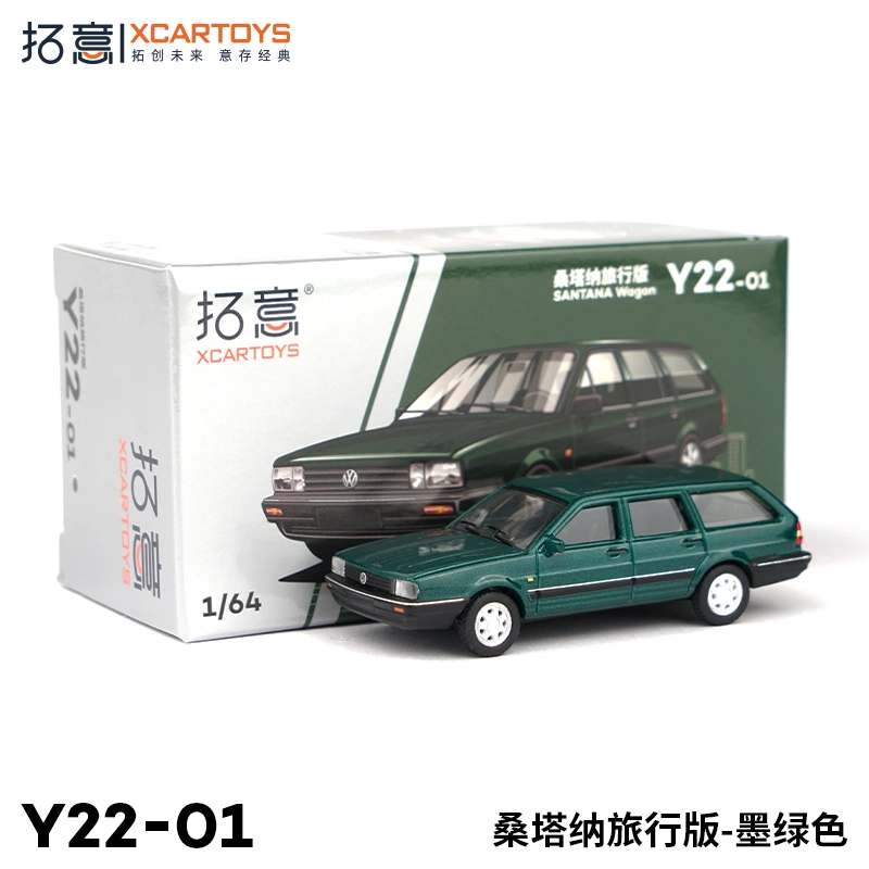拓片43 Amazon.co.jp: IXO/イクソ 1/43 日産 スカイライン HT