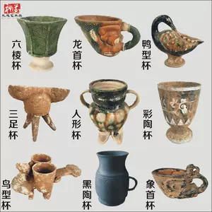 三彩陶器- Top 100件三彩陶器- 2025年5月更新- Taobao