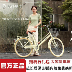 Feiyu Xingchi Brand Bicycle for Women, Adult Student Model 24/ 26inch Inch, Women's Commuter Bicycle for Work Travel, Variable Speed Bicycle Z
