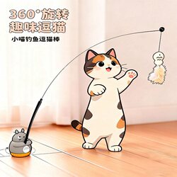Long Stick Cat Toy for Self-Entertainment, Boredom-Relief Gadget, Energy-Consuming Kitten Toy with Bell, Bite-Resistant Pet Supplies