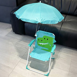 Children's Folding Beach Chair with Sunshade, Portable Ultra-Light Camping Picnic Chair for Seaside Outdoor Fishing and Sketching
