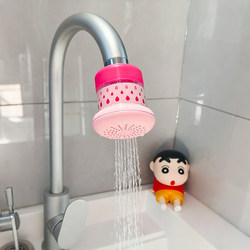 Dopamine Faucet Water Filter Purifier Household Tap Water Filter Kitchen Faucet Anti-Splash Device