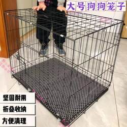 【Pet Store Closes】 Dog Cage for Medium-Sized Dogs, Bichon Frise, Indoor Household Foldable Cage, Cat Cage, Rabbit Cage, Chicken Cage