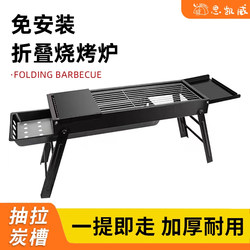 Bbq Grill for Home Use, Outdoor Folding Portable Small Barbecue Grill, Outdoor Charcoal Grill Tool