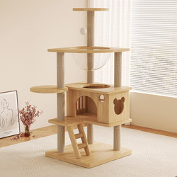 Cat Climbing Frame, Cat House, Cat Tree, Integrated Cat Scratching Post, Large Space Capsule Cat Toy, Small Apartment Climbing Rack