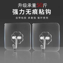 Stainless steel hook stickers strong adhesive wall hanging load-bearing kitchen hooks without marks behind doors without holes