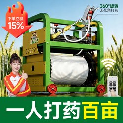 New Model of Fully Automatic Electric Sprayer with 48V High Voltage for Agricultural Use and 72V Electric Vehicle-Specific Dual Motor Remote Control Retractable Tube