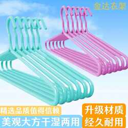 Thickened and Reinforced Clothes Hanger for Home Use, Suitable for Hanging Clothes, Drying Sheets, Quilt Covers, Large Clothes Hanger for Student Dormitories, for Drying Clothes and Sheets