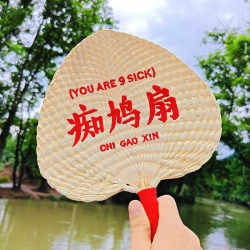 Cantonese-Style Hand-Woven Banana Leaf Fan, Traditional Summer Fan, Handmade, Embroidered, Chinese Style, Popular Online