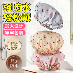 Double-Layer Thickened Cherry Waterproof Shower Cap, Cute Women's Household Shower Cap, Anti-Moisture and Anti-Oil Smoke Head Cover, New Model