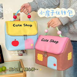 Small House-Shaped Makeup Bag 2025 New Model Portable Large-Capacity Cosmetic Storage Bag with Compartments Travel Toiletry Bag