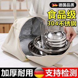 Outdoor Portable Tableware Set, Thickened Stainless Steel Bowls, Plates, and Chopsticks, Complete Set for Home Use, Camping, and Picnics