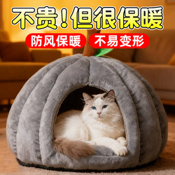 Cat Nest Winter Thickened 2025 New Model Nest Semi-Enclosed Safe Sleeping Nest Yurt Cat House Pumpkin Thickened Pet Nest