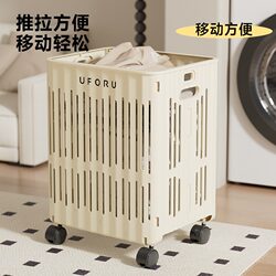 Dirty Clothes Basket, Foldable, for Home Bathroom Use, Large Capacity Laundry Basket, Dirty Clothes Hamper
