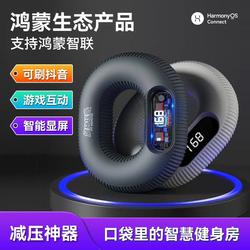 Fitness Monster Smart Silicone Grip Strengthener with Counter Finger Strength Rehabilitation Training Hand Strength Grip Circle Grip Ring