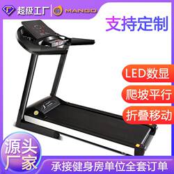 New Model of Direct Sales from the Manufacturer, Light Commercial Multifunctional Treadmill for Fitness, Home Exercise, Foldable Treadmill, Walking Machine