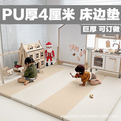 4cm Thickened Pu Baby Crawling Mat, Thickened Children's Floor Mat, Seamless Baby Crawling Mat for Home Use, Foldable