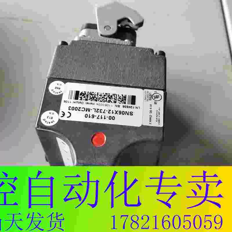 看议价00-117-610 SN06X12-732L-MC2003咨询-Taobao