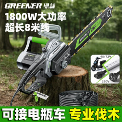 Green Forest Electric Chainsaw for Home Use, Small Handheld Outdoor Logging High-Power Heavy-Duty Tree Cutting Chainsaw 220V Wood Cutting Tool