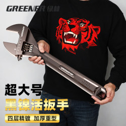 Green Forest Large Black Nickel Adjustable Wrench Universal Multi-Function Open-End Tool Genuine Small Wrench