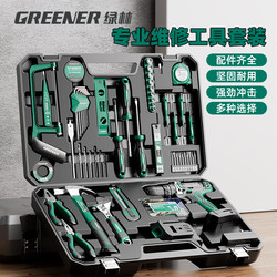 Green Forest Hardware Tool Set Household Toolbox Repair Combination Complete Multifunctional Daily Electrician and Carpenter's Kit