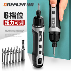 Green Forest Electric Screwdriver Rechargeable Household Small Electric Drill Screwdriver Mini Multi-Function Screwdriver Set Tool