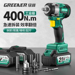Green Forest Brushless Electric Wrench High Torque Lithium Impact Wrench Tire Repair Small Rechargeable Tool Genuine Product