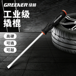 Green Forest Pry Bar Industrial Grade Tire Removal Tool Woodworking Truck Specialized Tire Pry Bar High Hardness Metal Pry Bar Steel Pick