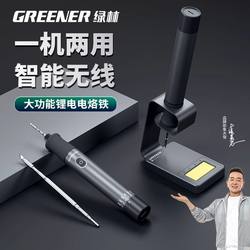 Green Forest Electric Soldering Iron for Home Use, Small Repair Welding Tool, Professional Grade Wireless Constant Temperature Portable Rechargeable Soldering Iron P