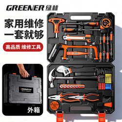 Green Forest Household Tool Set Multifunctional Toolbox Hardware Repair Kit Complete Home Electrician Set Car Combination