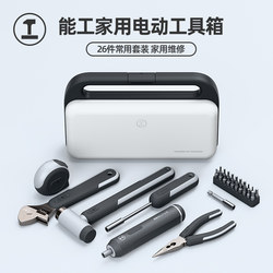 Nenggong Box Daily Tool Box Household Tool Set Hardware Home Repair Combination Complete Set Electric Multi-Function