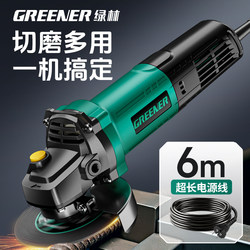 Green Forest 820W Angle Grinder Multi-Function Cutting Machine Household Hand Grinder High-Power Hand Polishing and Grinding Machine