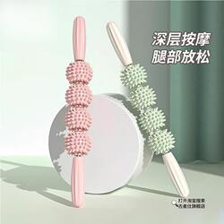 Foam Roller Massage Stick Professional Massage Leg Muscle Relaxation Equipment Slimming Calf Fascia Roller