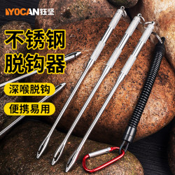 Stainless Steel Blind Hook Remover Fishing Deep Throat New Hook Remover Multifunctional Fish Hook Remover Fishing Hook Remover