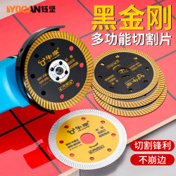 Ceramic Tile Cutting Blade Ceramic Marble Rock Slab Vitrified Tile Microcrystalline Stone Ultra-Thin Non-Collapse Blade Angle Grinder Saw Blade
