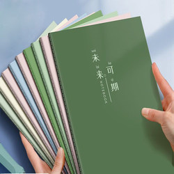 Inspirational Text B5 Notebook, Simple and Stylish Notepad for College Students, High School and Middle School Students, A5 Notebook