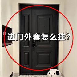 [How to hang coats at the entrance?] Sink drain bag